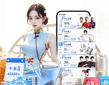 必一运动体育 乒乓球台面是多少米高度的