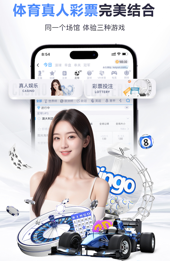 必一运动 室内篮球棚器材有哪些